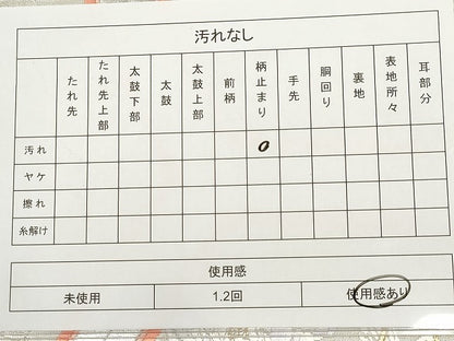平和屋着物◎西陣 六通柄袋帯 亀甲飛鶴草花文 金銀糸 逸品 CAAG6696ou