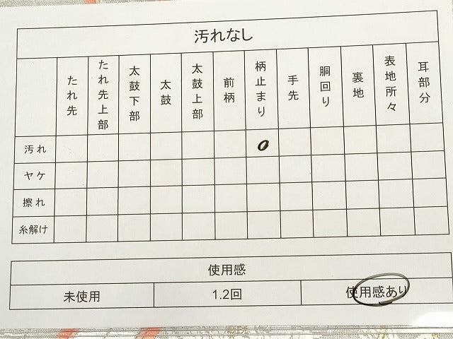 平和屋着物◎西陣 六通柄袋帯 亀甲飛鶴草花文 金銀糸 逸品 CAAG6696ou