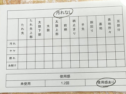 平和屋着物◎六通柄袋帯 蜀江花文 金銀糸 逸品 CAAG6737ou
