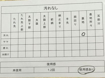 平和屋着物◎六通柄袋帯 地紙飛鳥葉文 金糸 逸品 CAAG6724ou