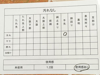 平和屋着物◎六通柄袋帯 花鳥青海波 逸品 CAAG6719ou