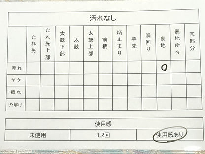 平和屋着物◎六通柄袋帯 鳳凰舞蝶文 金銀糸 逸品 CAAG6713ou