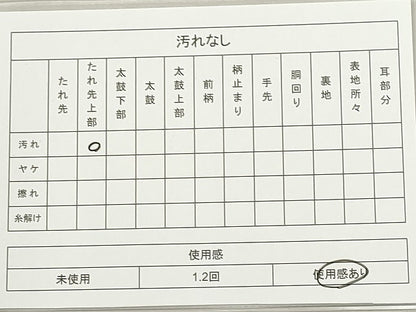 平和屋着物◎六通柄袋帯 扇面鳳凰吉祥花文 金糸 逸品 CAAG6657ou