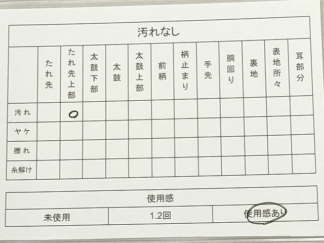 平和屋着物◎六通柄袋帯 扇面鳳凰吉祥花文 金糸 逸品 CAAG6657ou