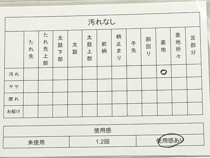 平和屋着物◎六通柄袋帯 草花丸文 銀糸 逸品 CAAG6731ou