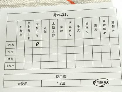 平和屋着物◎六通柄袋帯 瑞鶴 金銀糸 逸品 CAAI6016ou