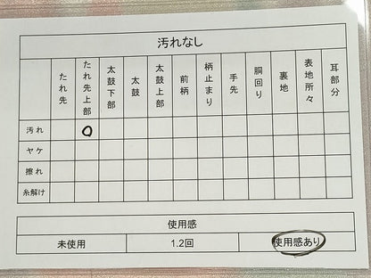 平和屋着物◎全通柄袋帯 霞文 銀糸 引箔 逸品 CAAI6005ou