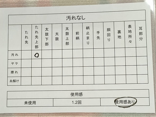 平和屋着物◎全通柄袋帯 霞文 銀糸 引箔 逸品 CAAI6005ou