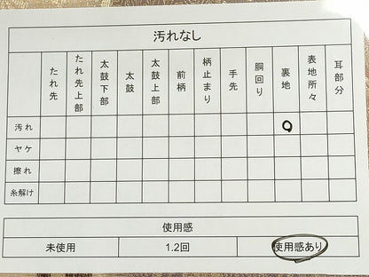 平和屋着物◎六通柄袋帯 流水地紙花鳥文 金銀糸 逸品 CAAI6002ou