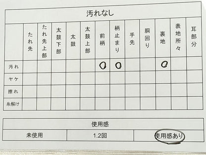 平和屋着物◎六通太鼓柄袋帯 舞花文 銀糸 逸品 CAAI6027ou
