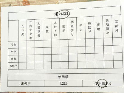 平和屋着物◎六通柄袋帯 鳳凰花蝶文 金糸 逸品 CAAI6039ou