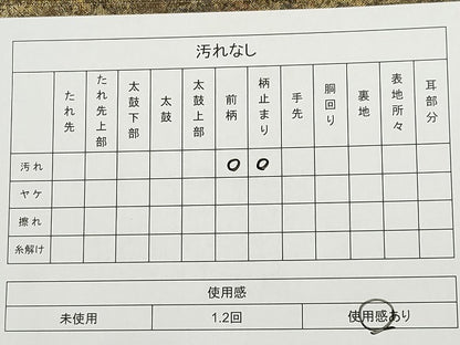 平和屋着物◎六通柄袋帯 霞文 金糸 逸品 CAAI6037ou