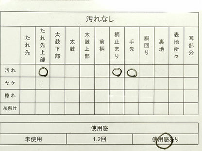 平和屋着物◎六通柄袋帯 箔散らし 金糸 逸品 DAAI4120yyy