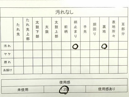 平和屋着物◎六通柄袋帯 瑞晶錦 道長花唐草文 逸品 DAAI4127yyy
