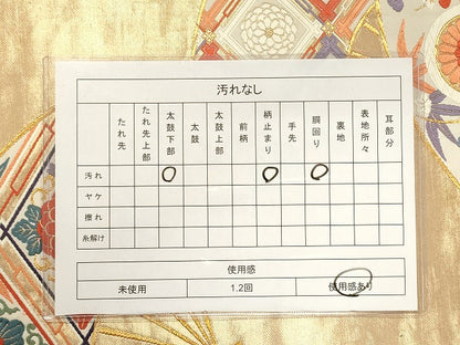 平和屋着物◎六通柄袋帯 唐織 扇面草花丸文 金糸 逸品 CAAI0386oy