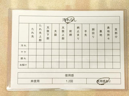 平和屋着物◎全通柄袋帯 綴れ 霞文 金糸 逸品 CAAJ9619oy