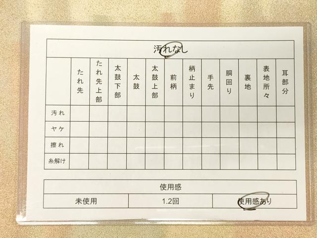 平和屋着物◎全通柄袋帯 綴れ 霞文 金糸 逸品 CAAJ9619oy
