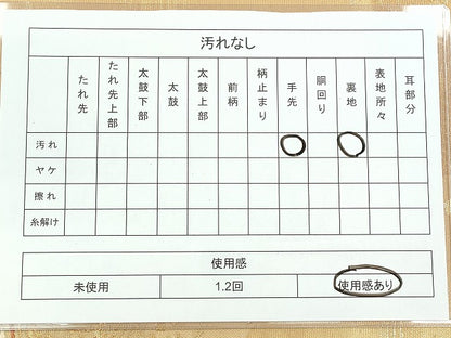 平和屋着物◎六通柄袋帯 色紙重ね花唐草文 金糸 逸品 CAAI3677ku