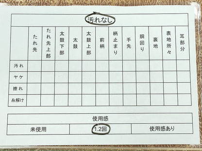 平和屋着物◎六通柄袋帯 流水吉祥花文 金糸 逸品 CAAI3687ku
