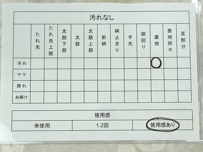 平和屋着物◎六通柄袋帯 花唐草文 金銀糸 逸品 CAAI3676ku