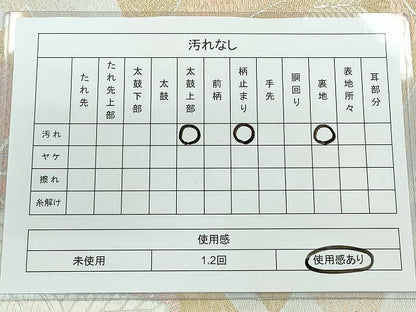 平和屋着物◎六通柄袋帯 枝松葉文 金糸 逸品 CAAI3705ku