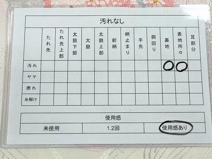 平和屋着物◎六通柄袋帯 流水菊文 金銀糸 逸品 CAAI3701ku
