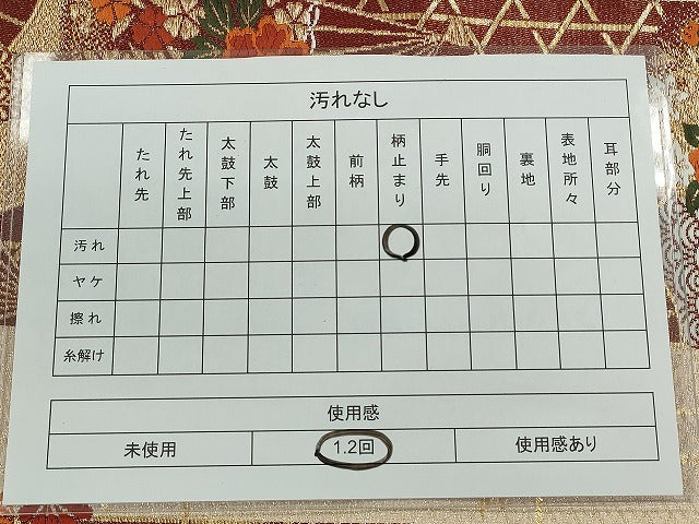 平和屋着物◎六通柄袋帯 扇面草花文 金糸 逸品 CAAI3715ku