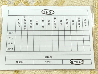 平和屋着物◎六通柄袋帯 吉祥花文 金銀糸 逸品 CAAI3720ku