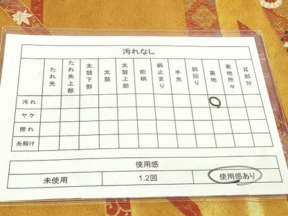 平和屋着物◎六通柄袋帯 唐織 鳳凰花文 金糸 引箔 逸品 DAAJ2540mz
