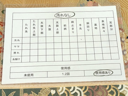 平和屋着物◎六通柄袋帯 唐織 地紙重ね花鳥文 金糸 逸品 DAAJ2536mz