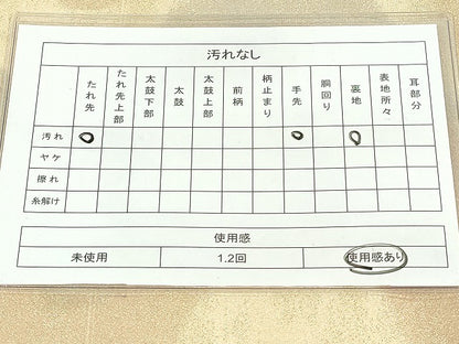 平和屋着物◎砂子綴れ 全通柄袋帯 流水文 金糸 逸品 DAAJ2534mz