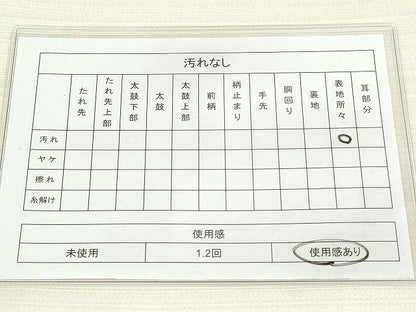 平和屋着物◎太鼓柄袋帯 抽象文様 銀糸 逸品 DAAJ2533mz