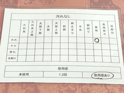 平和屋着物◎六通柄 本袋帯 天平錦 道長鳳凰花文 金糸 逸品 DAAJ2595mz