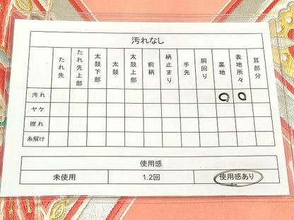 平和屋着物◎六通柄袋帯 唐織 双蝶菱文 金銀糸 逸品 DAAJ2586mz