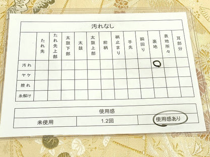 平和屋着物◎六通柄袋帯 千代 扇面花文 金糸 逸品 DAAJ2600mz
