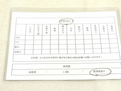 平和屋着物◎太鼓柄袋帯 花車文 銀糸 金彩 逸品 DAAJ2649mz