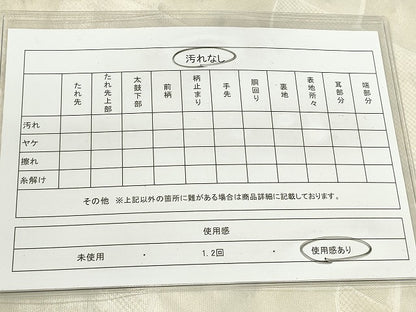 平和屋着物◎六通太鼓柄袋帯 屋根瓦文 金糸 引箔 逸品 DAAJ2670mz