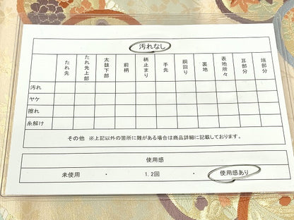 平和屋着物◎六通柄袋帯 唐織 吉祥花丸文 金糸 逸品 DAAJ2667mz