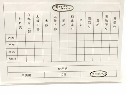 平和屋着物◎六通柄袋帯 唐織 地紙花文 金銀糸 逸品 CAAI1366ak