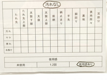 平和屋着物◎佐賀錦 六通柄袋帯 立枠牡丹鳳凰文 金銀糸 逸品 CAAI1378ak