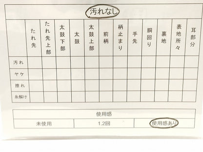 平和屋着物◎六通柄袋帯 唐織 孔雀花文 金銀糸 逸品 CAAI1368ak