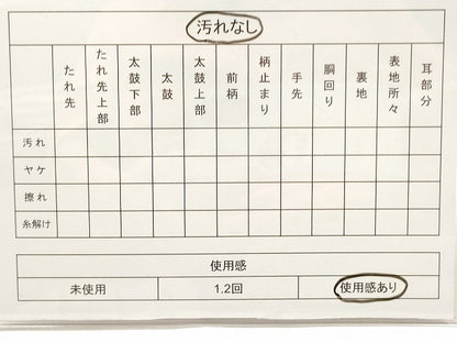 平和屋着物◎六通柄袋帯 草花文 金糸 逸品 CAAI1381ak