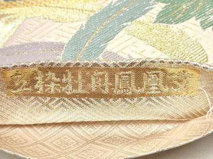 平和屋着物◎佐賀錦 六通柄袋帯 立枠牡丹鳳凰文 金銀糸 逸品 CAAI1378ak