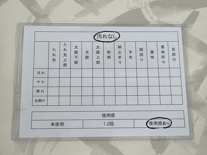 平和屋着物◎六通柄袋帯 籬文 銀糸 正絹 逸品 AAAL1260Aou
