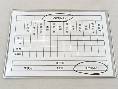 平和屋着物◎佐賀錦 六通柄袋帯 慶祥錦 金糸 逸品 BAAK6692ea