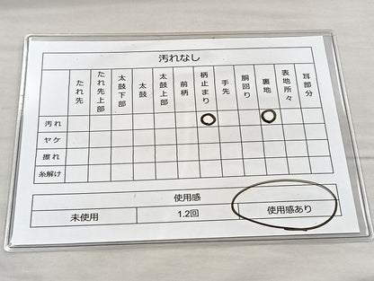 平和屋着物◎六通柄袋帯 唐織 流水籬舞鶴文 金糸 逸品 BAAK6713ea