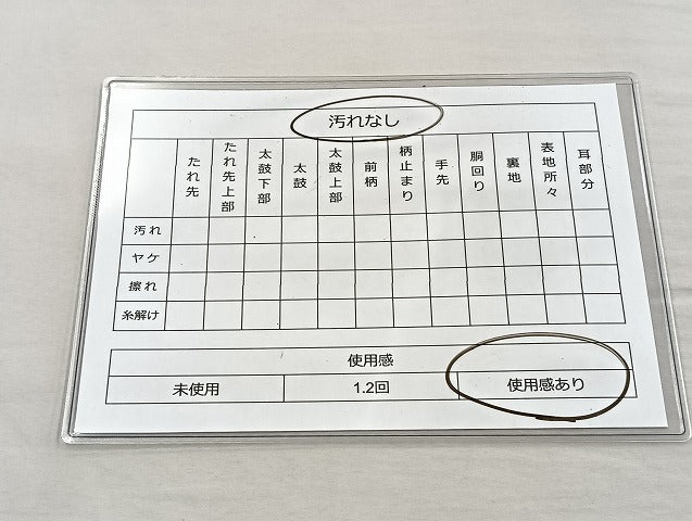 平和屋着物◎六通柄袋帯 唐織 立涌文様 金糸 逸品 BAAK6711ea