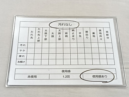 平和屋着物◎全通柄袋帯 草花間道 逸品 BAAK6730ea