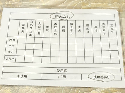 平和屋着物◎六通柄袋帯　綾錦　霞文　引箔　正絹　逸品　AAAM2988Asx
