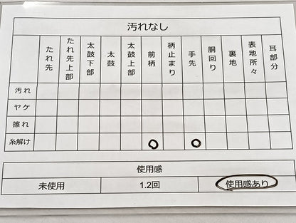 平和屋着物◎六通柄袋帯 唐織 舞蝶文 金銀糸 逸品 BAAK0229qt